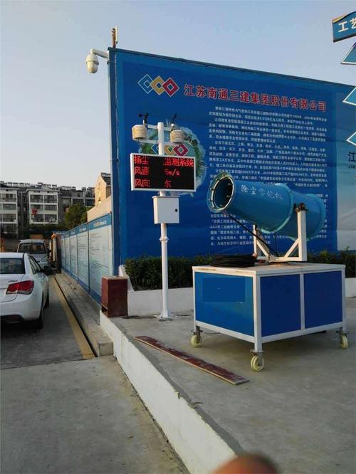 南京工地扬尘监测仪 科技赋能绿色施工，守护金陵蓝天